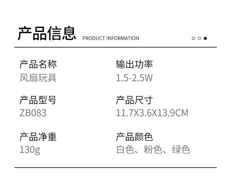 方形台式迷你风扇 usb充电学生办公桌面可调节大风力电扇礼品